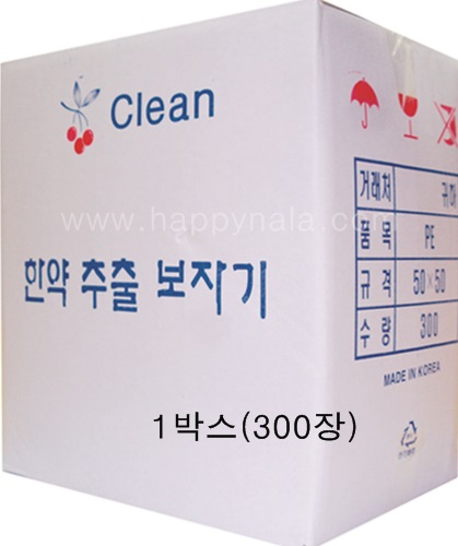 [1회용 추출보자기] PE 원단 봉제(50cmX50cm)