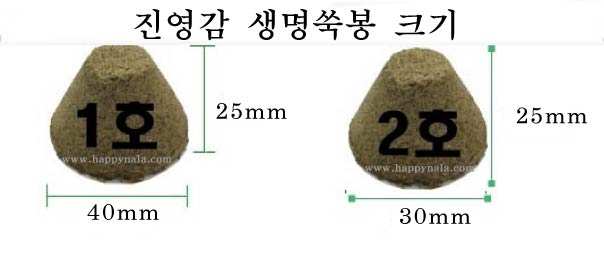 [진영감]생명쑥봉2호(50pcs/박스)