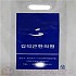 [비닐가방(쇼핑백)]- 유백1R. 링
