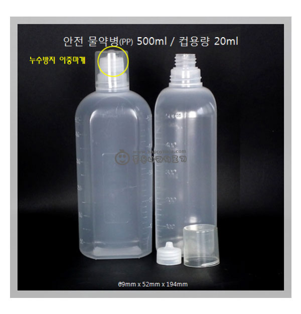 시럽병/투약병 500cc-100개(컵형)