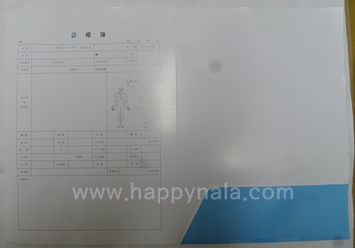 [하늘체한의원]챠트홀더(진료부인쇄)- 500장**작업중**