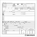 ［인쇄］진료부(마스타 인쇄) 120g-2,000장