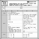 ［인쇄］초진접수카드(마스타 인쇄) 80g-2,000장
