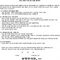 ［인쇄］개인정보 수집 및 동의서-80g 2,000장