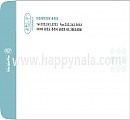 하늘체한의원- 대봉투