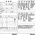 ［인쇄］진료부(마스타 인쇄) 220g-4,000장